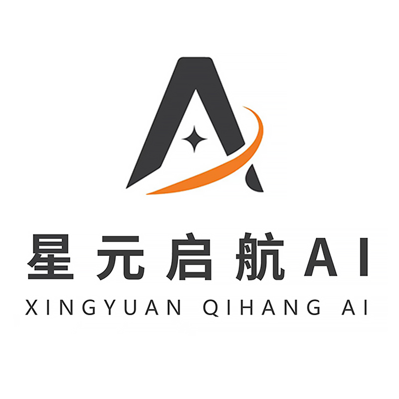 苏州星元启航AI